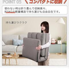 [定価の80%off] [美品]座椅子 3way フロアチェア の画像