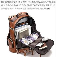 リュック メンズ 本革 リュックサック 革 ビジネスリュック バックパック 15.6インチPC A4対応の画像
