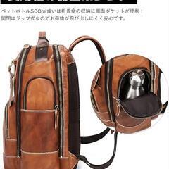 リュック メンズ 本革 リュックサック 革 ビジネスリュック バックパック 15.6インチPC A4対応の画像