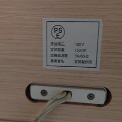 【美品】PC机　事務机　コンセントあり　の画像