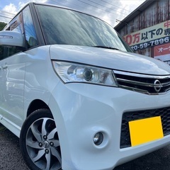 H25年式☆月々8千円〜分割払い可❗️ 車検2年付き！【名義変更...