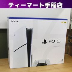 1台限り 新品未使用品 SONY PS5 本体 CFI-2000...