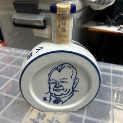 久野チュー　ノベルティ　焼酎未開封