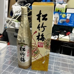 値下】清酒　上撰　松竹梅