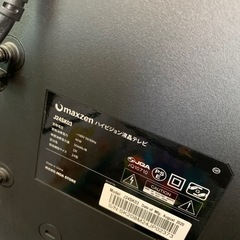 maxzen J24SK03 24V型 地上・BS・110度CSデジタルハイビジョン液晶テレビ の画像