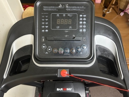 ルームランナー