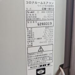 ★コロナ CORONA 窓用エアコン CW-A1813(受け渡し者決まりました)の画像