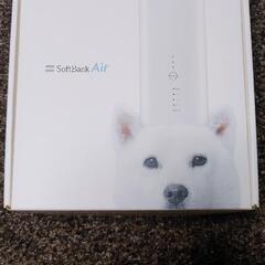 SoftBankAir