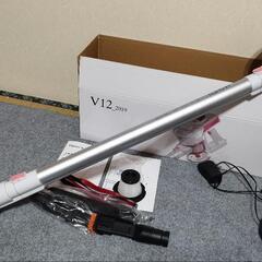コードレス掃除機　サイクロン方式　モーターヘッド　JASHEN V12