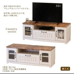 アンティークテレビ台