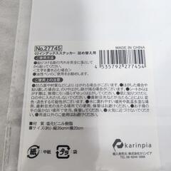 新品 インデックスステッカー 黒 詰替え シール お洒落 の画像