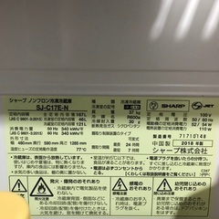 176L 冷蔵庫　シャープの画像