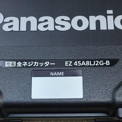 【未使用】 Panasonic 充電 全ネジカッター ケースの画像