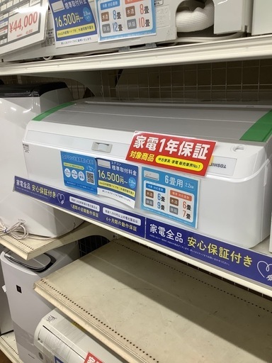 【軽トラ無料貸出中】　壁掛けエアコン　TOSHIBA RASーG221R 2021年製　2.2KW リモコン