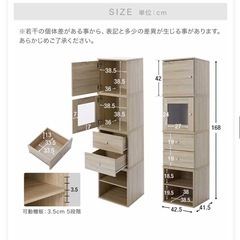 LOWYA カラーボックス　4点セットの画像