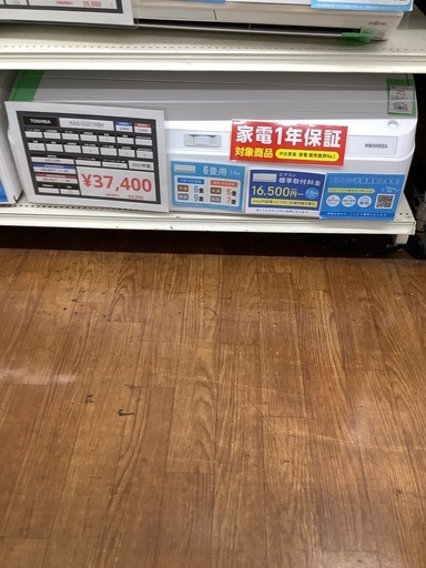 【軽トラ無料貸出中】　TOSHIBA 壁掛けエアコン　RASーG 221 RBK  2021年製　2.2KW リモコン　フィルター自動洗浄機能付き　空気清浄機能付き