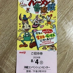 明治ファミリー劇場