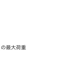 未使用⭐️IKEA レールベリ　ホワイトの画像