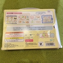 すみっコぐらし おでかけパズルの画像
