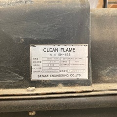 【中古】【動作OK】【店頭引取限定】SATAKE サタケ ジェットヒーター EH-4BS 38,500円（税込）の画像