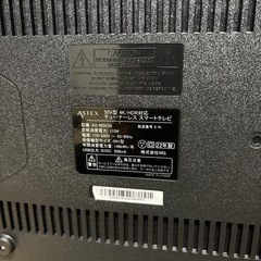 引き渡し者様決定！　　【22年製】Astek チューナーレス 4K 50型の画像