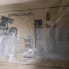 漫才ビデオ　やすしきよしの画像