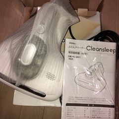 【新品未使用品】布団クリーナー　クリンスリープ FC-201-WT （7-3237-02 ホワイト）の画像