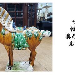 g63　馬の置物　陶器製の画像