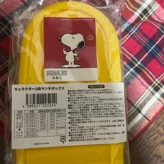 新品未使用未開封☆スヌーピー2段ランチBOXお箸.ゴムバンド付き♪の画像