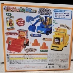 アンパンマン
おもちゃ