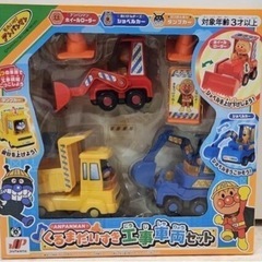 アンパンマン
おもちゃの画像