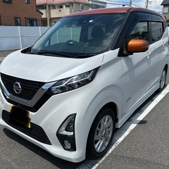 日産デイズ　ハイウェイスターX 車検付き　コミコミ