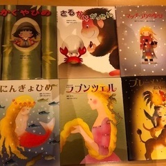 絵本6冊 まとめ売り いもとようこ