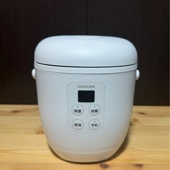 炊飯器(1.5合炊き)