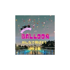 集まれ子供達！LOCO★FESTIVALNight