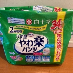 介護用品いろいろ