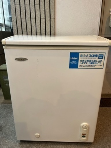 ハイアール　直冷式冷凍庫　100リットル　上開き