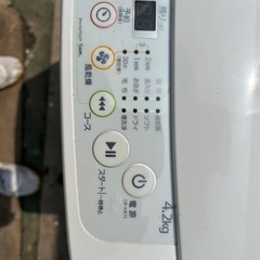 2020年洗濯機　4.2キロの画像