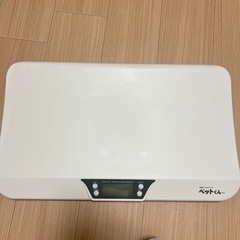 ペットくん　体重計　の画像