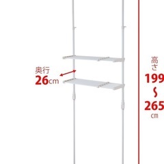 突っ張り・伸縮・ランドリーラックの画像