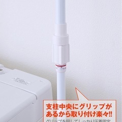 突っ張り・伸縮・ランドリーラックの画像