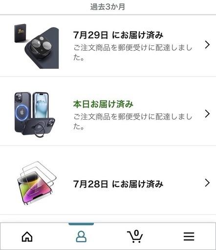 【新品未使用】iPhone14plus  256G ミッドナイト iPhoneケース ガラスフィルム カメラカバー 