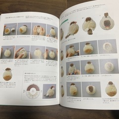 小鳥ぽんぽん　本の画像