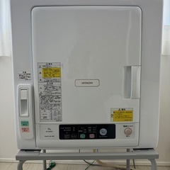 日立　6キロ衣類乾燥機