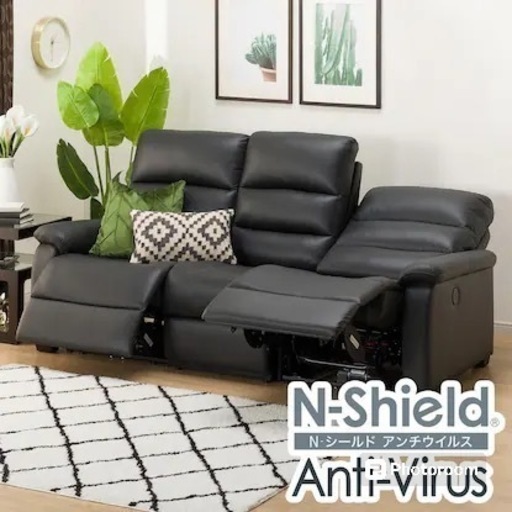 3人掛け電動合皮テーブル付きリクライニングソファ(Nビリーバ 抗ウイルスNシールドBK)