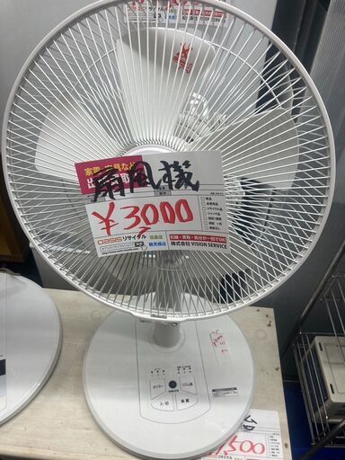 ☆中古￥3,000！YAMAZEN　30㎝リビング扇風機　家電　2021年製　YLR-AG302C型　【BG209】