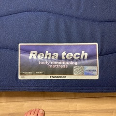 フランスベッド　マットレス　セミダブル
の画像