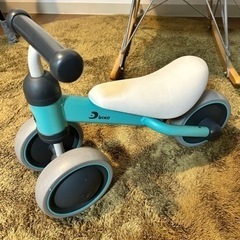 d-bike 幼児のりもの