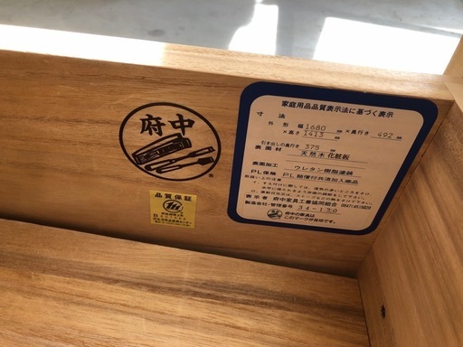 府中家具 ドレッサー引出 コレット197 天然木サクラ板目  高級感のある大型のドレッサーです✨