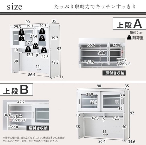 【お譲り先決定】ロウヤ 食器棚 